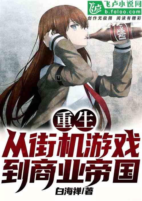 引球进框选关版