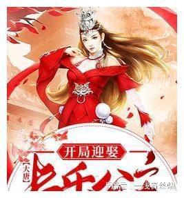 翻转吧，苹果虫